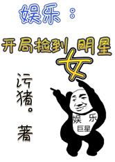 ���֣����ּ�Ů����