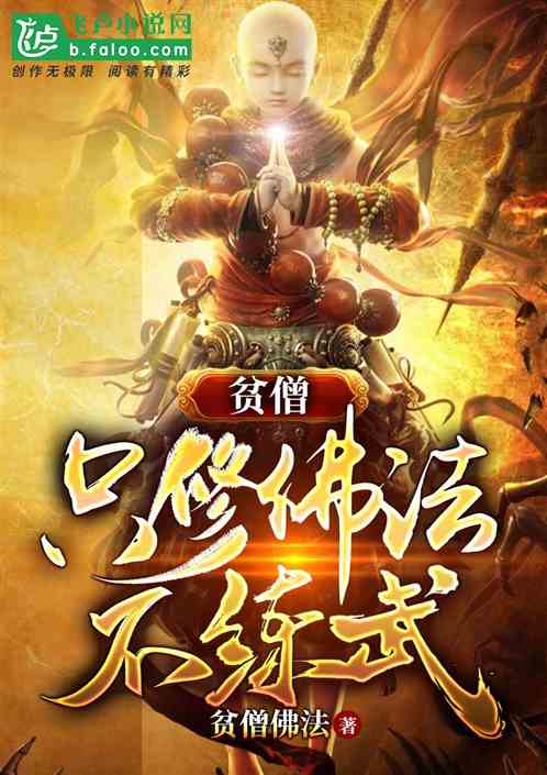 ƶɮֻ�޷𷨲�����